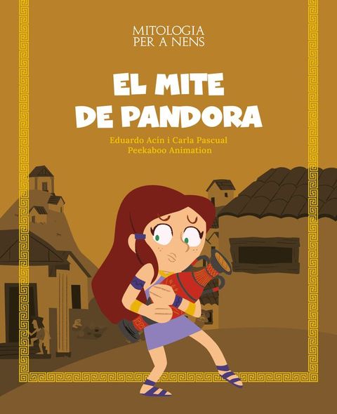 El mite de Pandora(Kobo/電子書)