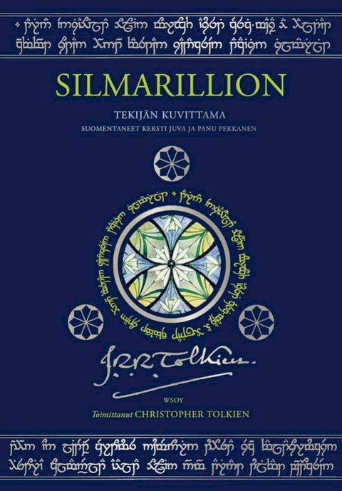 Silmarillion (tekijän kuvittama laitos)(Kobo/電子書)