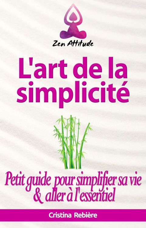 L'art de la simplicit&eacute;(Kobo/電子書)