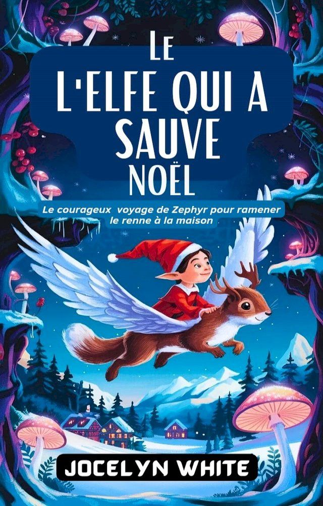  L'elfe qui a sauvé Noël(Kobo/電子書)