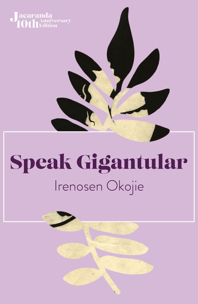  Speak Gigantular(Kobo/電子書)