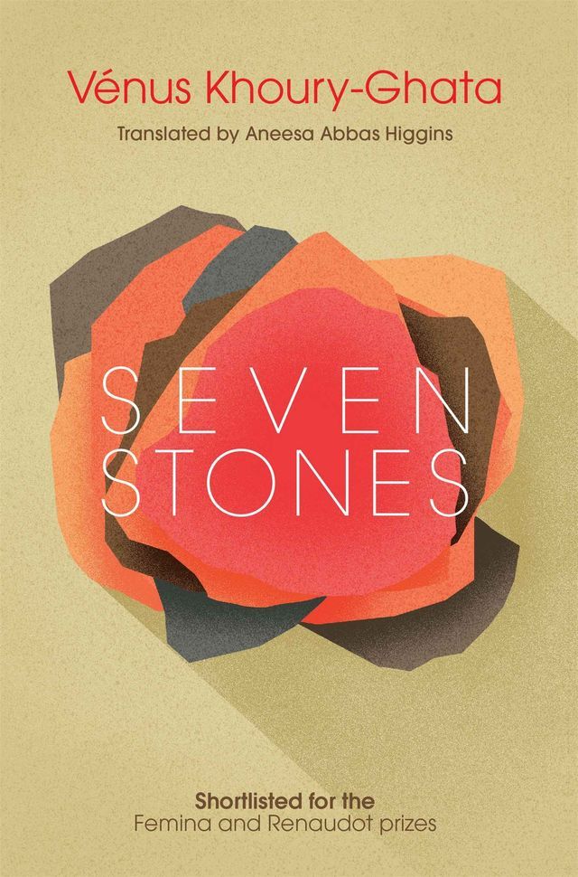  Seven Stones(Kobo/電子書)