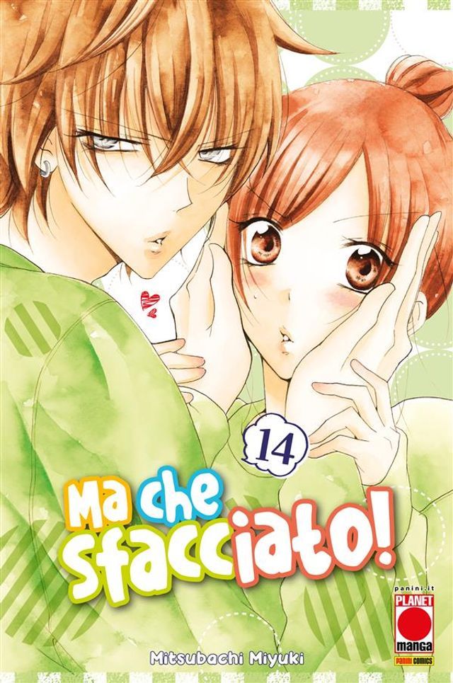  Ma che sfacciato! 14(Kobo/電子書)