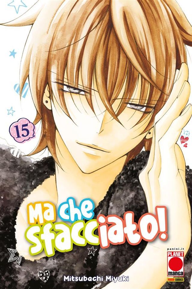  Ma che sfacciato! 15(Kobo/電子書)