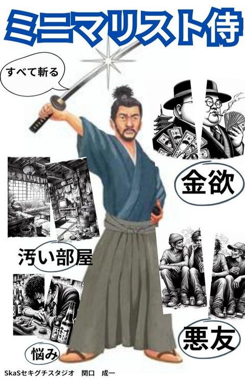 ゐぼわエなべ侍攴考⑵方