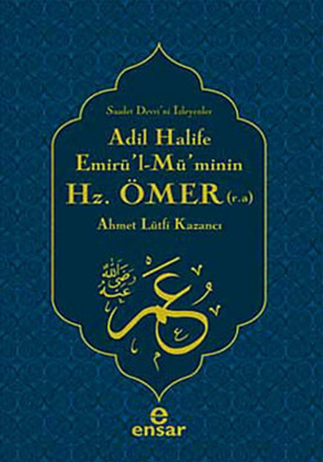  Adil Halife Hz. &Ouml;mer(Kobo/電子書)