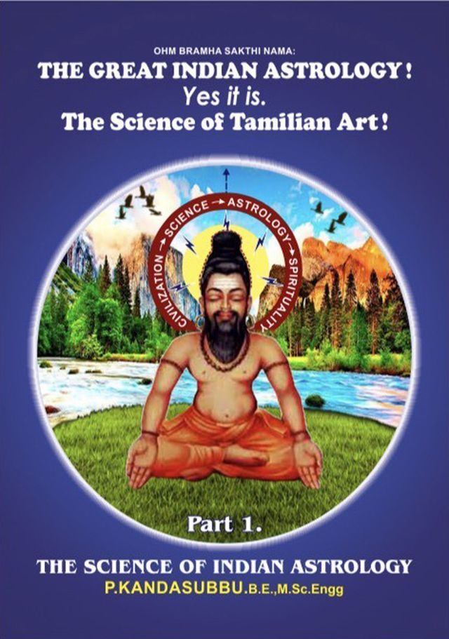  The Great Indian Astrology !: Yes it is. The Science of Tamilan Art ! Part 1(Kobo/電子書)