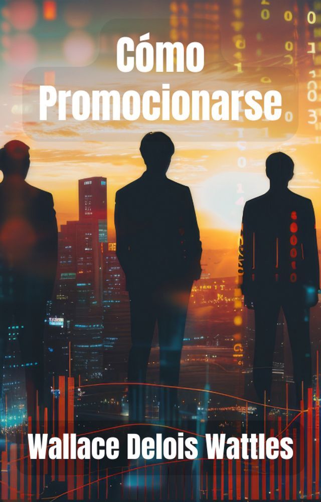  Cómo Promocionarse(Kobo/電子書)