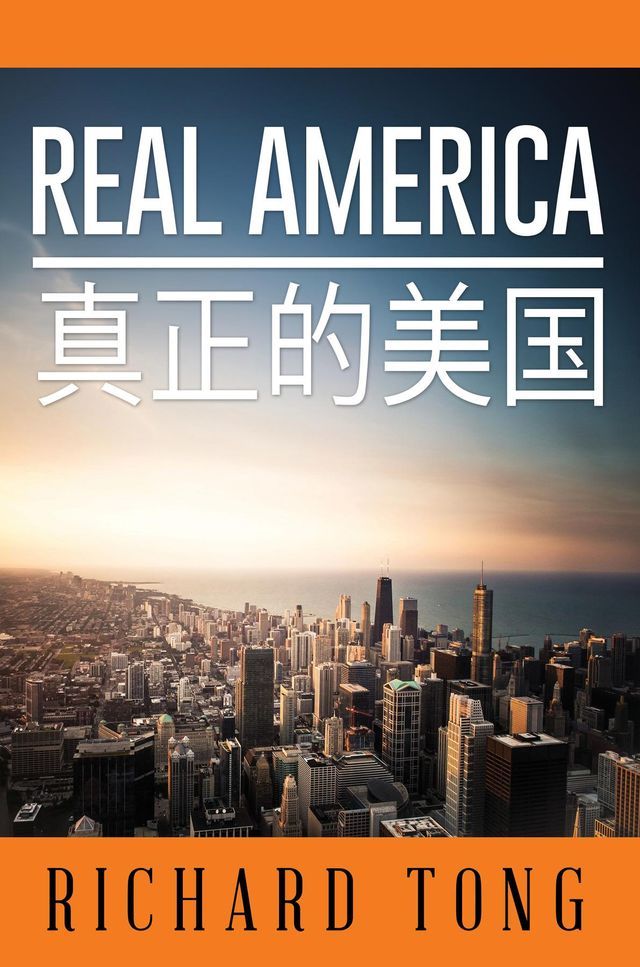  Real America(Kobo/電子書)