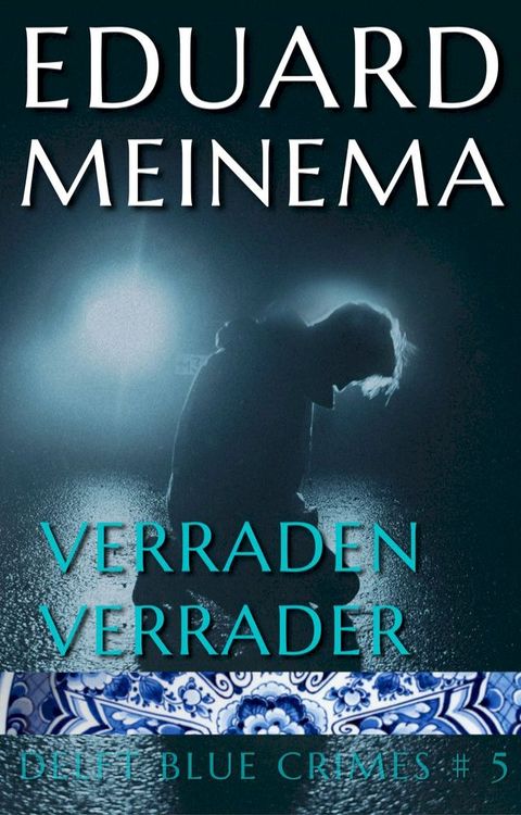 Verraden verrader(Kobo/電子書)