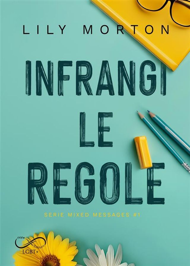  Infrangi le regole(Kobo/電子書)