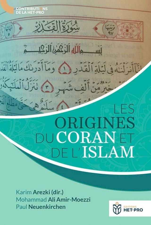  Les origines du Coran et de l'islam(Kobo/電子書)