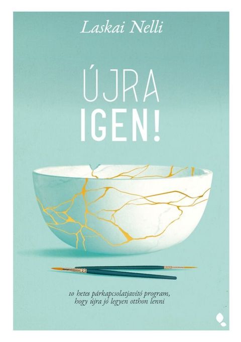 &Uacute;jra igen!(Kobo/電子書)