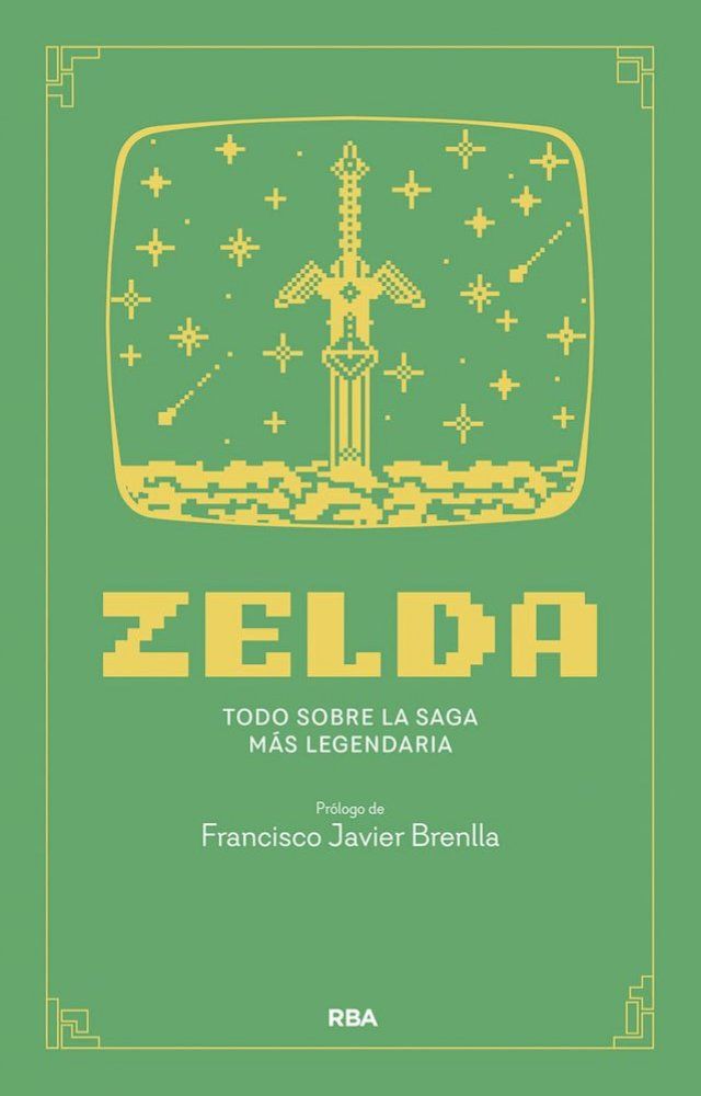  ZELDA(Kobo/電子書)