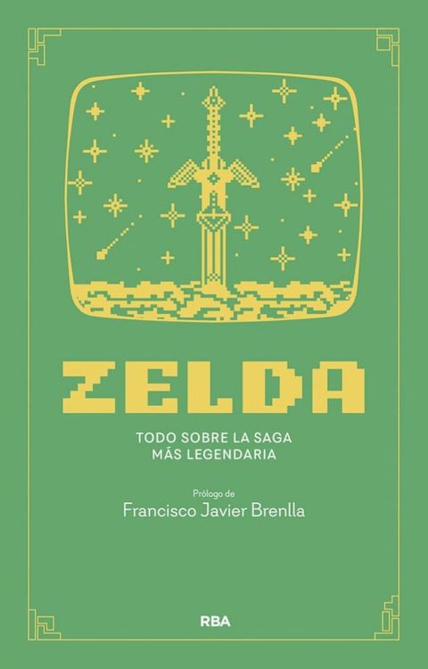 ZELDA(Kobo/電子書)