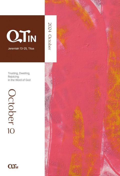 English QTIN October 2024