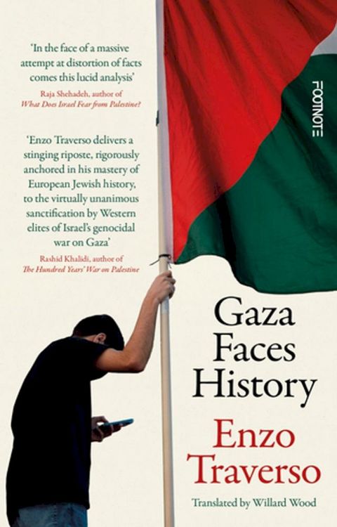 Gaza Faces History(Kobo/電子書)