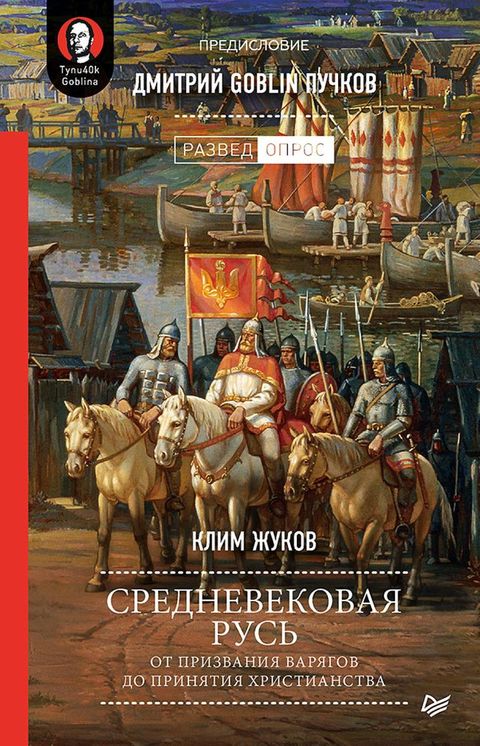 Сポパバペパノパプホノヌレ Рムマラ: ホミ ボポフピノヌペフレ ノヌポレ...(Kobo/電子書)