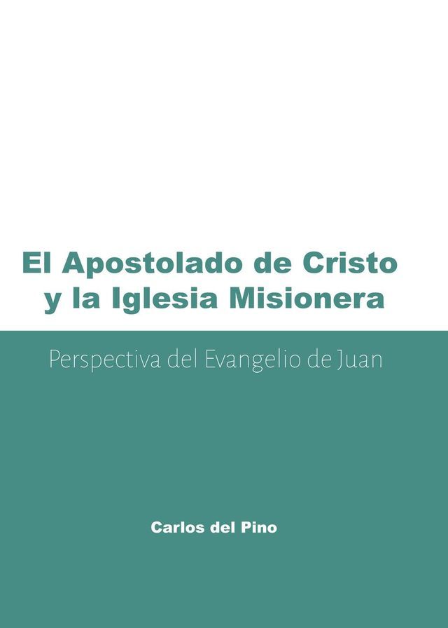  El apostolado de Cristo y la iglesia misionera: Perspectiva del evangelio de Juan(Kobo/電子書)