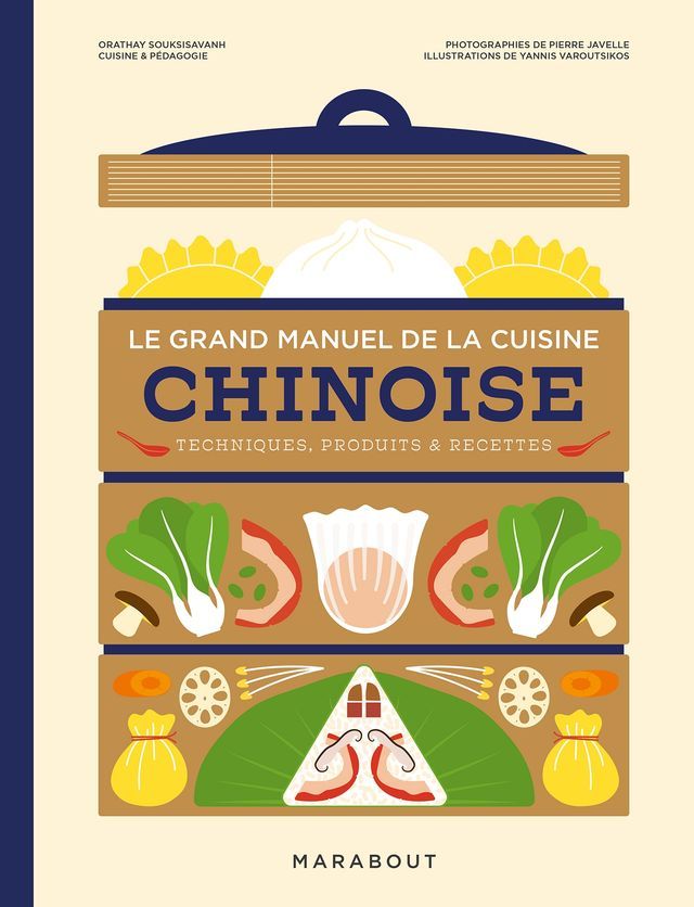  Le grand manuel de la cuisine chinoise(Kobo/電子書)