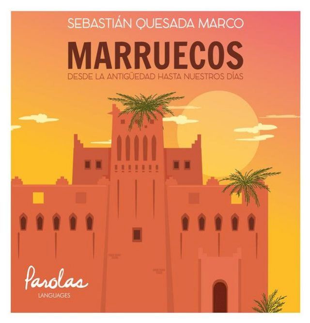  Marruecos(Kobo/電子書)