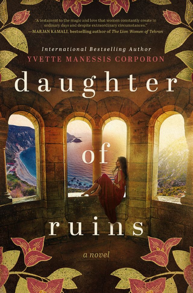  Daughter of Ruins(Kobo/電子書)