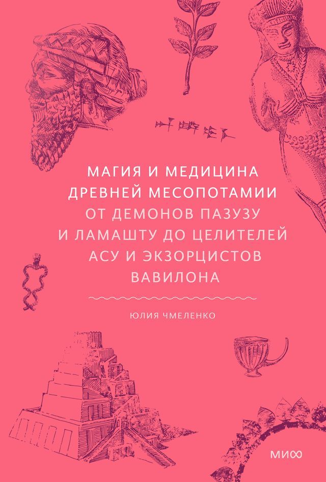  ゾヌハフレ フ ベパバフャフペヌ サポパノペパブ ゾパマホボホミヌベフフ. ...(Kobo/電子書)