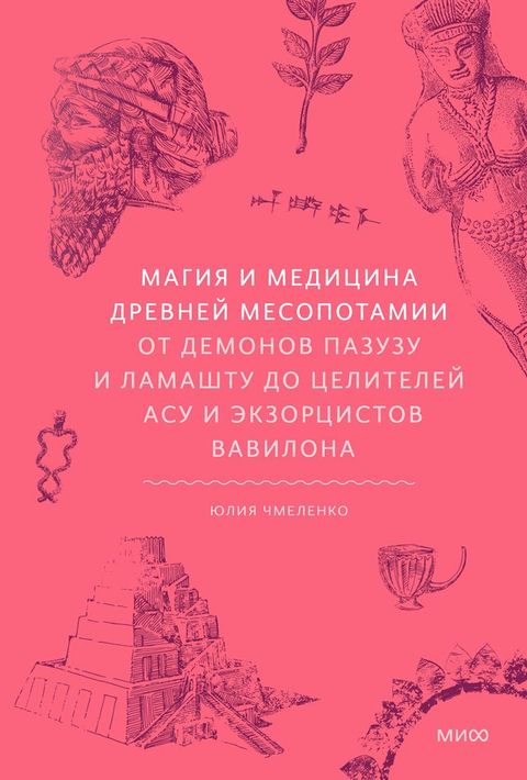 ゾヌハフレ フ ベパバフャフペヌ サポパノペパブ ゾパマホボホミヌベフフ. ...(Kobo/電子書)