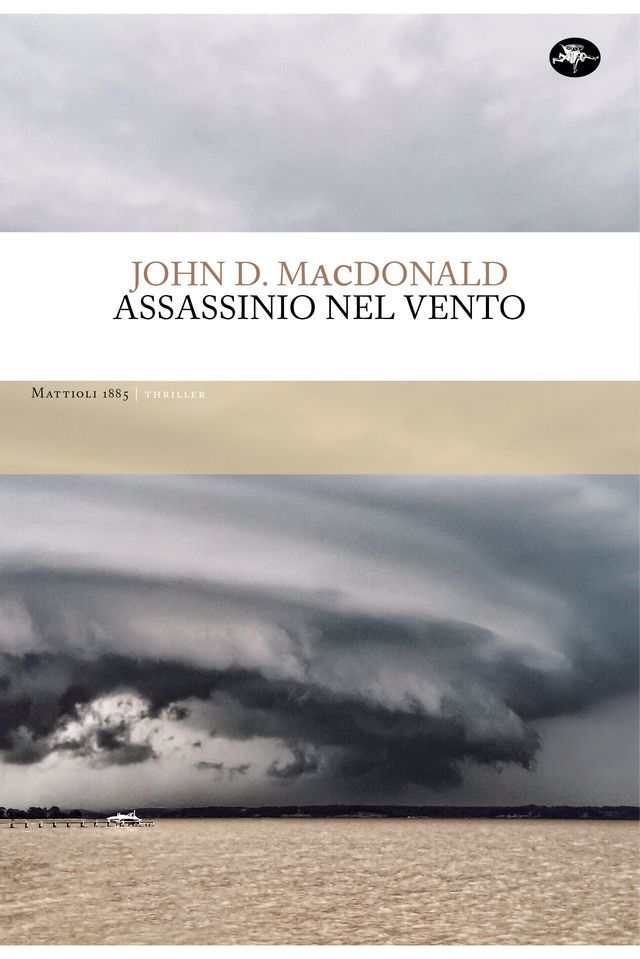  Assassinio nel vento(Kobo/電子書)