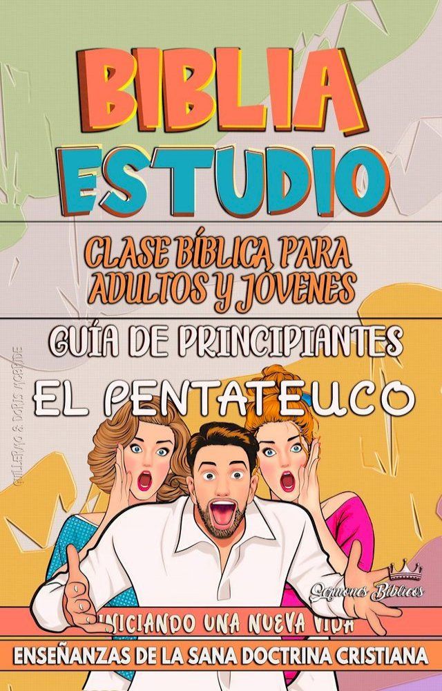  Clase Bíblica para Jóvenes y Adultos: Guía de Principiantes: El Pentateuco(Kobo/電子書)