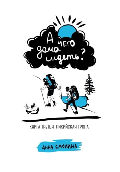 А ヤパハホ バホベヌ マフバパミラ? ゼペフハヌ ミポパミラレ. ソフプフブマ...(Kobo/電子書)