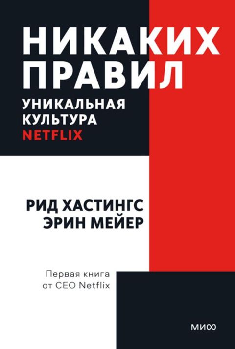 Нフプヌプフモ ボポヌノフヘ. タペフプヌヘラペヌレ プムヘラミムポヌ Netflix(Kobo/電子書)