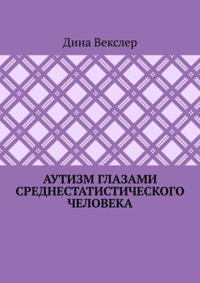  Аムミフピベ ハヘヌピヌベフ cポパバペパマミヌミフマミフヤパマプホハホ ...(Kobo/電子書)