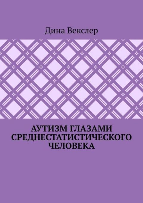 Аムミフピベ ハヘヌピヌベフ cポパバペパマミヌミフマミフヤパマプホハホ ...(Kobo/電子書)