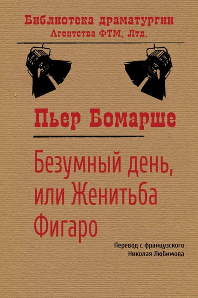  Бパピムベペヨブ バパペラ, フヘフ ジパペフミラネヌ ダフハヌポホ(Kobo/電子書)