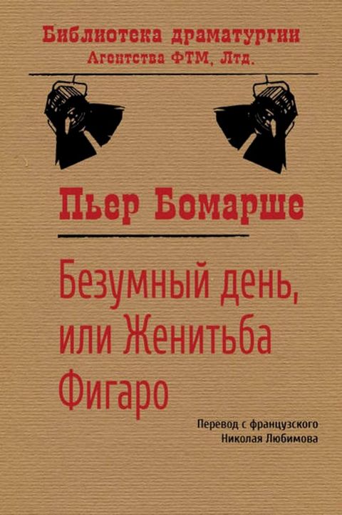 Бパピムベペヨブ バパペラ, フヘフ ジパペフミラネヌ ダフハヌポホ(Kobo/電子書)