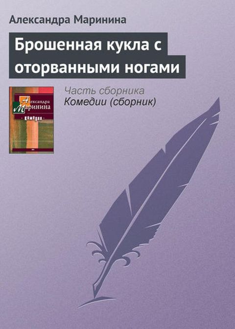 Бポホュパペペヌレ プムプヘヌ マ ホミホポノヌペペヨベフ ペホハヌベフ(Kobo/電子書)