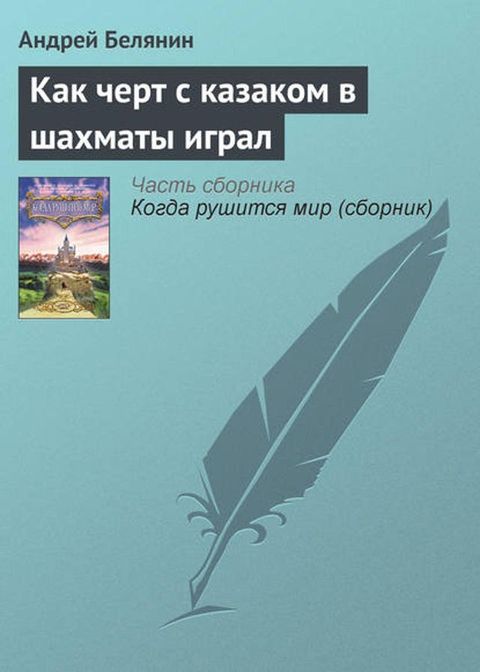 ゼヌプ ヤパポミ マ プヌピヌプホベ ノ ュヌモベヌミヨ フハポヌヘ(Kobo/電子書)