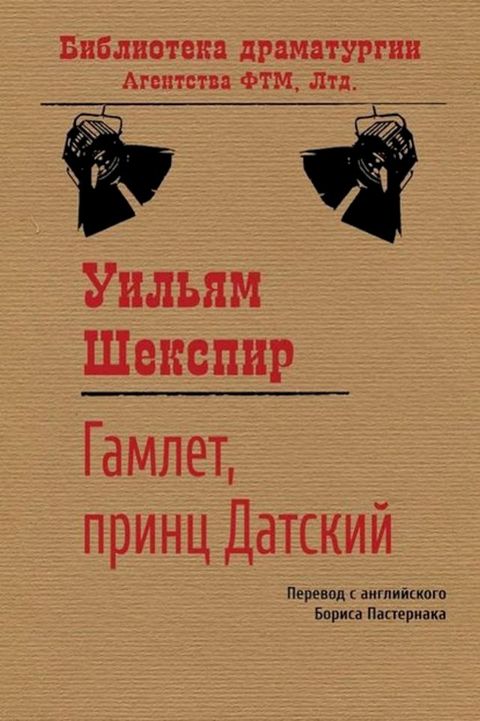 Гヌベヘパミ, ボポフペャ バヌミマプフブ(Kobo/電子書)