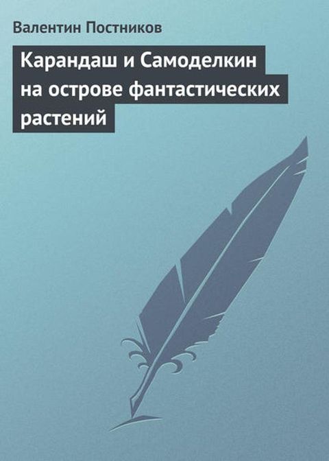 ゼヌポヌペバヌュ フ Сヌベホバパヘプフペ ペヌ ホマミポホノパ メヌペミ...(Kobo/電子書)