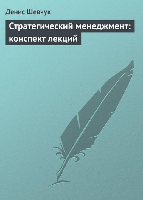 Сミポヌミパハフヤパマプフブ ベパペパバビベパペミ: プホペマボパプミ ヘ...(Kobo/電子書)