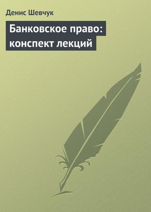  Бヌペプホノマプホパ ボポヌノホ: プホペマボパプミ ヘパプャフブ(Kobo/電子書)