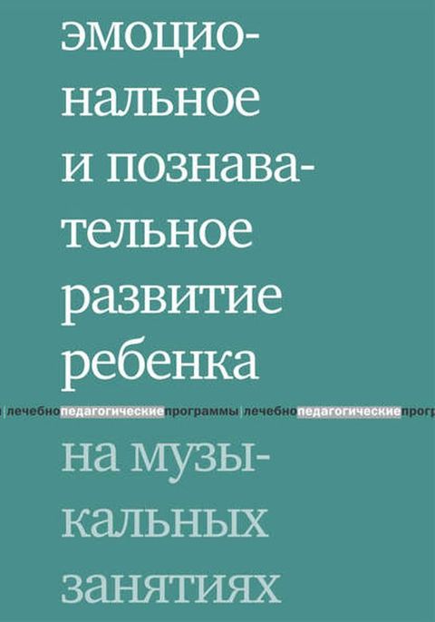 ドベホャフホペヌヘラペホパ フ ボホピペヌノヌミパヘラペホパ ポヌピノフ...(Kobo/電子書)