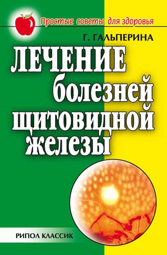  ソパヤパペフパ ネホヘパピペパブ ユフミホノフバペホブ ビパヘパピヨ(Kobo/電子書)