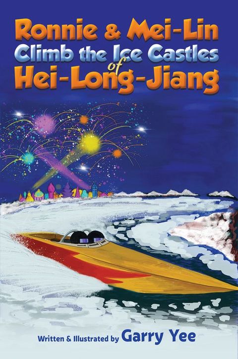 Ronnie & Mei-Lin Climb the Ice Castles of Hei-Long-Jiang(Kobo/電子書)