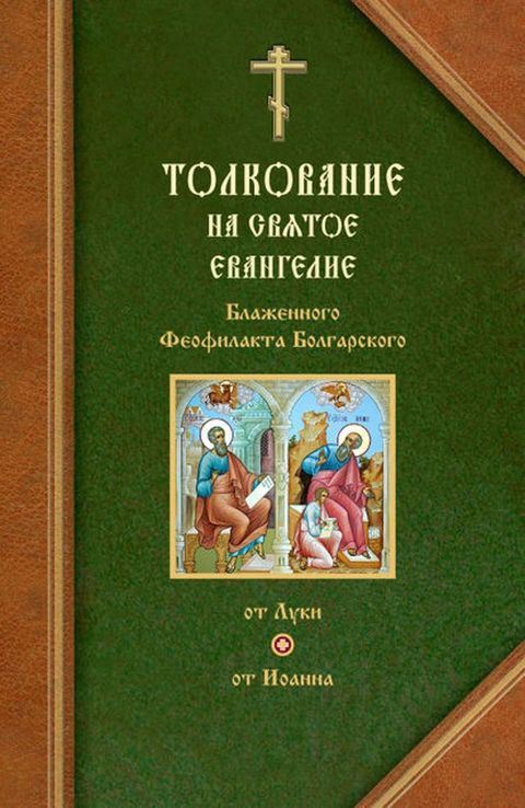 Тホヘプホノヌペフレ ペヌ ザノヌペハパヘフレ ホミ ソムプフ フ ホミ ズホ...(Kobo/電子書)