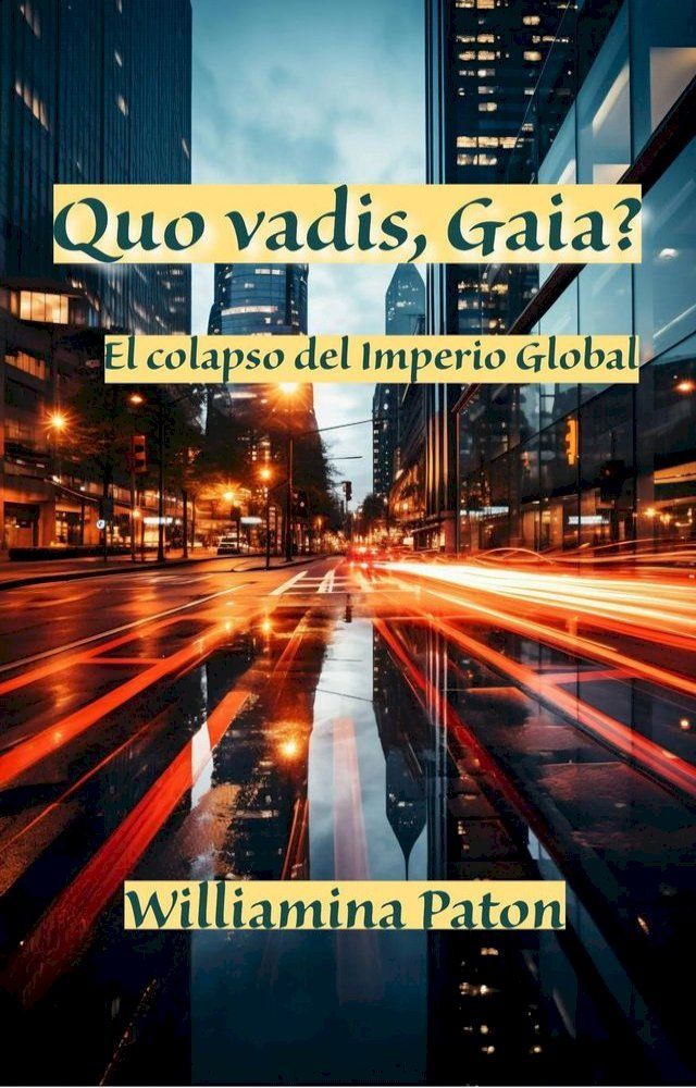  Quo Vadis, Gaia?(Kobo/電子書)