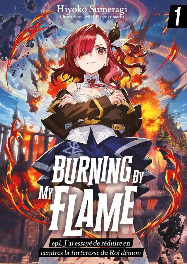  Burning By My Flame (Francais Light Novel) – ep1. J’ai essayé de réduire en cendres la forteresse du Roi démon(Kobo/電子書)