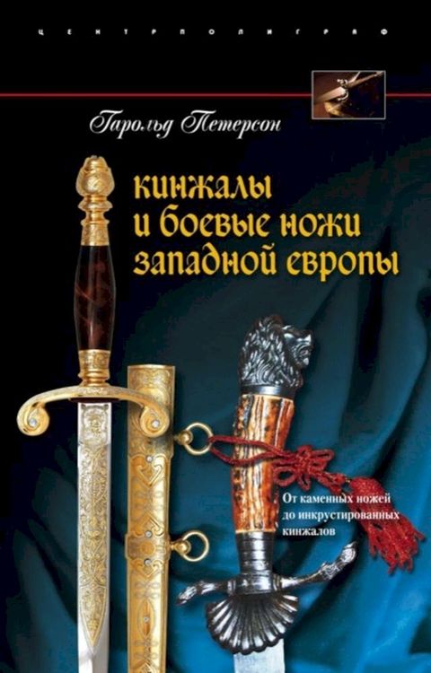 ゼフペビヌヘヨ フ ネホパノヨパ ペホビフ スヌボヌバペホブ ザノポホボヨ. ...(Kobo/電子書)