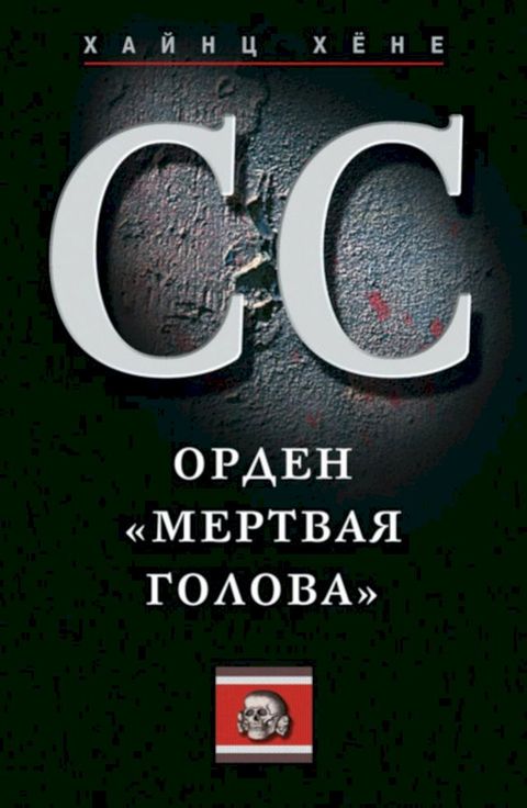 СС. Оポバパペ «ゾパポミノヌレ ハホヘホノヌ»(Kobo/電子書)